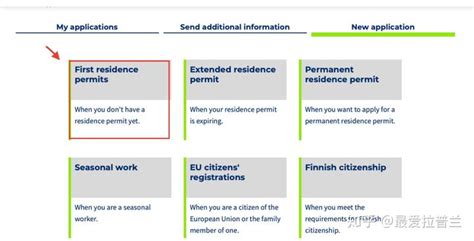 申请芬兰永久居留许可需要注意哪些事项？ - 知乎