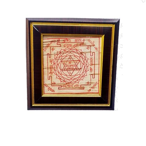 Kuber Yantra On Bhojpatra Handmade Yantra : Amazon.in: Home & Kitchen
