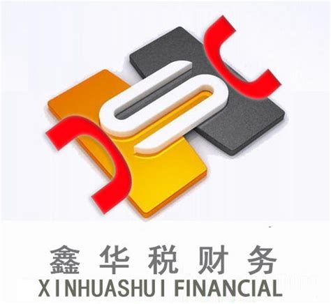 厦门港务财务共享中心揭牌-中国金融信息网