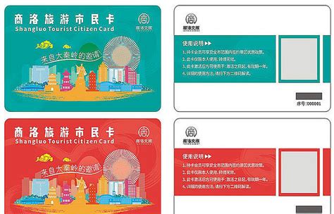 杭州金投市民卡数字体验中心-数字展厅-粤讯科技