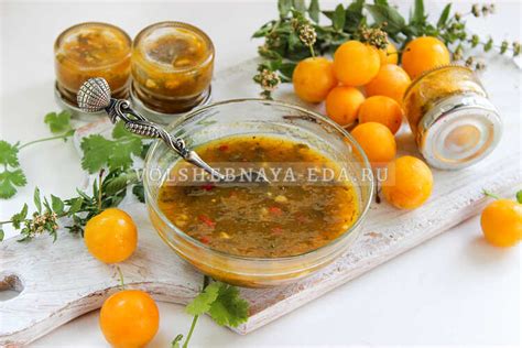 Ткемали из желтой алычи: классический рецепт | Волшебная Eда.ру