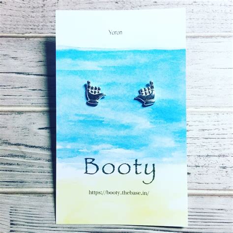 Booty
