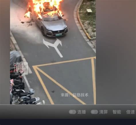 小鹏汽车电池自燃爆炸 最后竟然总结出一套规律_腾讯新闻