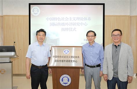 天津外国语大学成功举办2022年优秀本科生夏令营活动