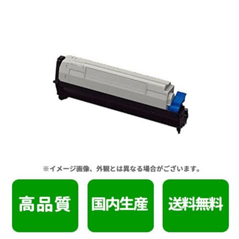 JDL対応LP35G トナーカートリッジ リサイクルトナー | リサイクルトナー格安販売店のBASEオッティモ