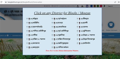 Banglarbhumi 2023: West Bengal Land Record, Online | Check RS/LR ...