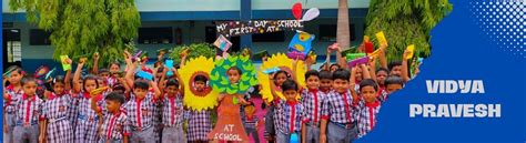 पीएम श्री केन्द्रीय विद्यालय क्रमांक दो वायु सेना स्थल कलाईकुंडा | भारत