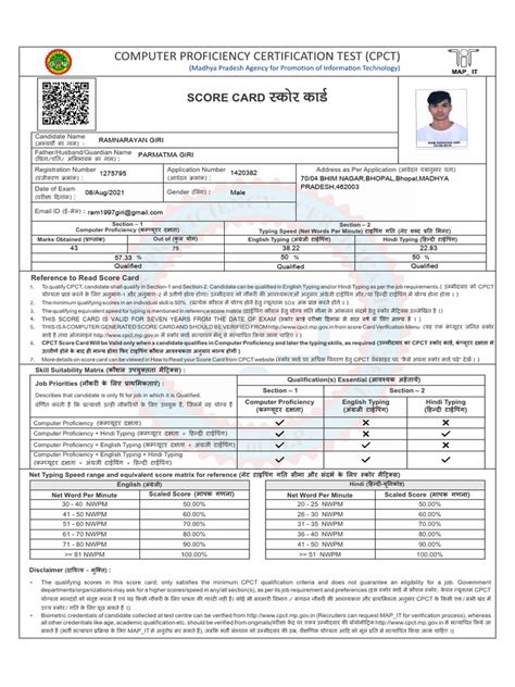 Image result for Cpct Computer