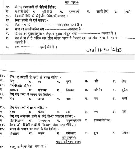 [tex]{\large {{\underline {\underline {\mathcal{♡QuEstiON♡}}}}}}[/tex ...