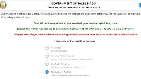 TNEA rank list 2021 RELEASED at tneaonline.org; see how to check, know ...