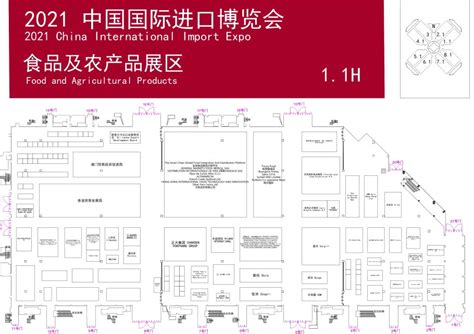2021上海进博会展会详情（时间、地点、门票预约）_大河票务网