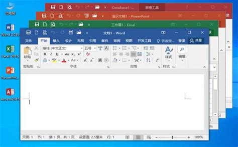 【office2016绿色版下载】office 2016 四合一绿色精简版-七喜软件园