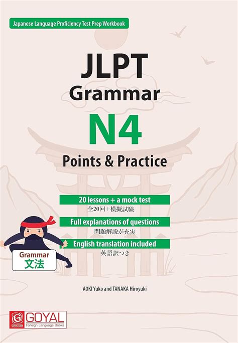 Buy JLPT Grammar N4 Points & Practices Book Online at Low Prices in ...