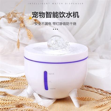 Automatic Pet Water Fountain - 1.8L – bshopy.in