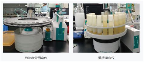 油品分析实验室-油品分析实验室-油品分析实验室-产品中心-青岛浩正科仪智能技术有限公司