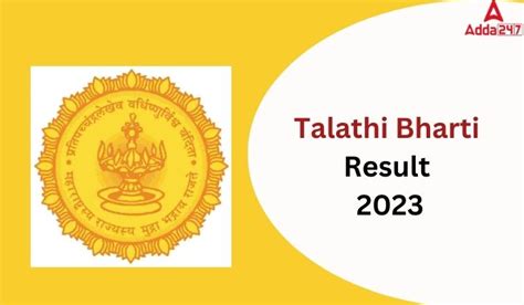 Talathi Revised Result 2023-24 Out (तलाठी भरतीचा निकाल), Result Link