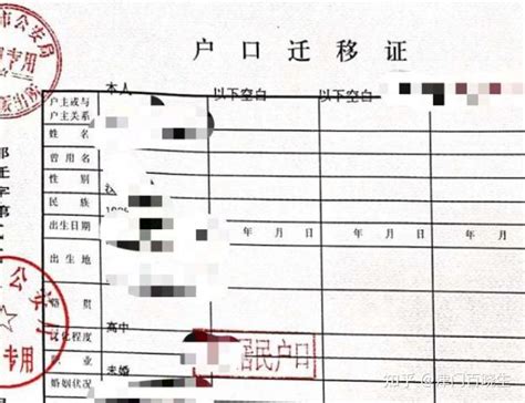 TJ-2024·最新天津积分落户申请提交详细流程汇总-落户篇。