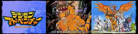 Digimon Intro Espanol 的图像结果