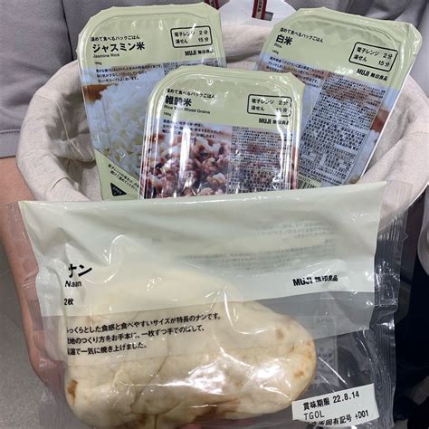 無印良品
