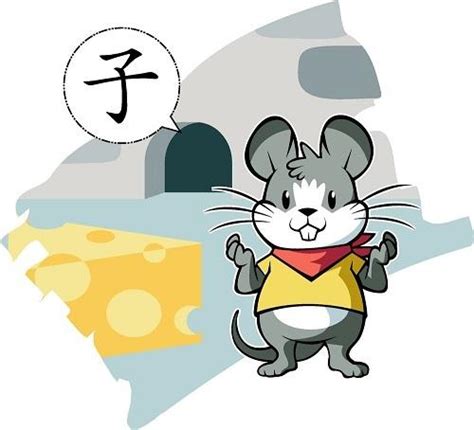 鼠年老鼠发红包_素材中国sccnn.com