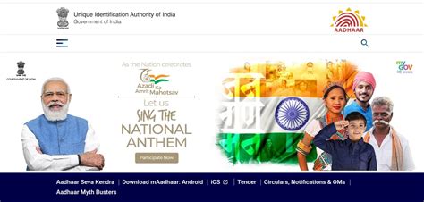 Image result for UIDAI Appointment