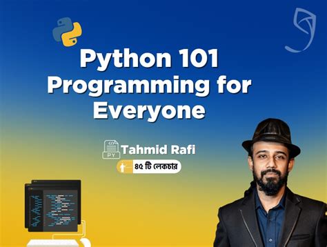 Programming Python 101 的图像结果