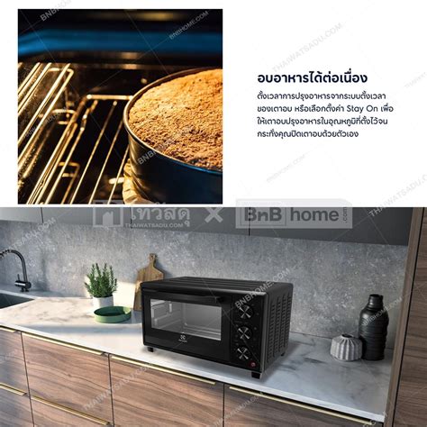 Oven ELECTROLUX EOT2115X Capacity 21 Litre Black - THAI WATSADU | ไทวัสดุ ครบเรื่องบ้าน ถูกและดี