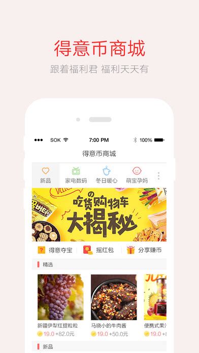 推广app市场图_小蕃茄儿-站酷ZCOOL