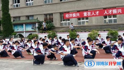 遵义市第十九中学电话,地址遵义市第十九中学在哪里,遵义市第十九中学在遵义排名,遵义市第十九中学地址,遵义市第十九中学录取分数线,