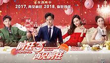 电影频道 - 最新电影大全 - 中国蓝TV官方网站