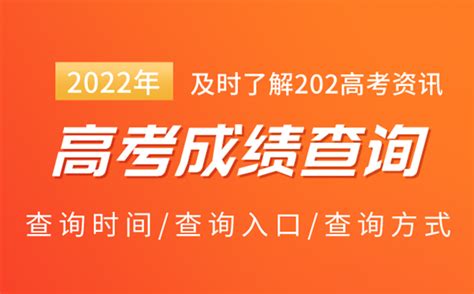 2023年蚌埠中考成绩查询入口网站（http://jyj.bozhou.gov.cn/）_4221学习网