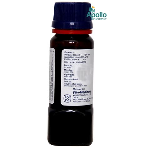 Betadine 7.5% Surgical Scrub 50 ml Price, Uses, Side Effects ...