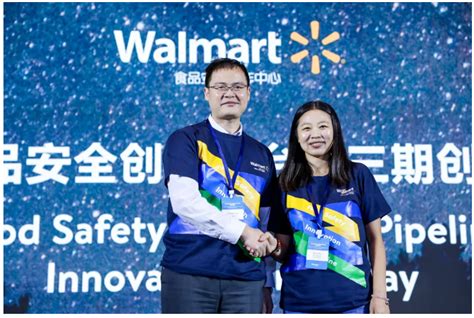 沃尔玛食品安全创新平台第三期创新甄选日活动在深圳举行 八家入围企业脱颖而出∷北京鑫汇普瑞科技发展有限公司