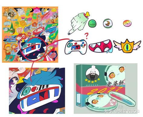 Ai 绘画 口球 的图像结果