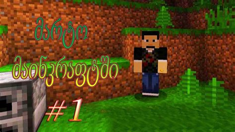 Image result for Minecraft Java Gift Email