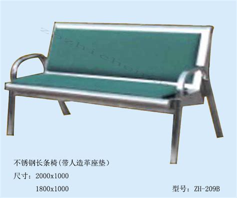 精品钢结构高背等候椅-雅悠·中国公共座椅制造专家