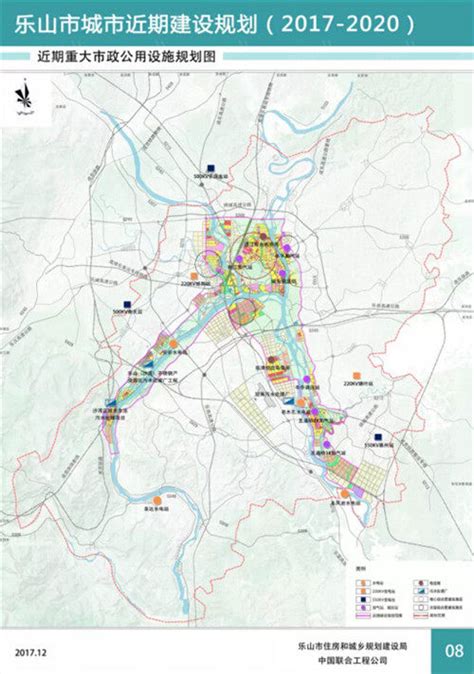 《乐山市城市近期建设规划（2017-2020年）》（草案）公示-乐山楼市-乐山房地产信息网-乐山房产网