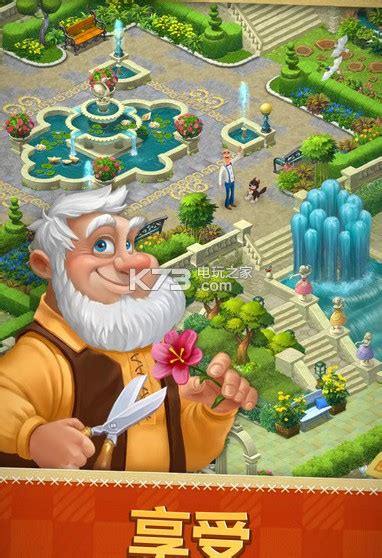 梦幻花园Gardenscapesios版下载-梦幻花园苹果版下载v7.6.5-k73游戏之家