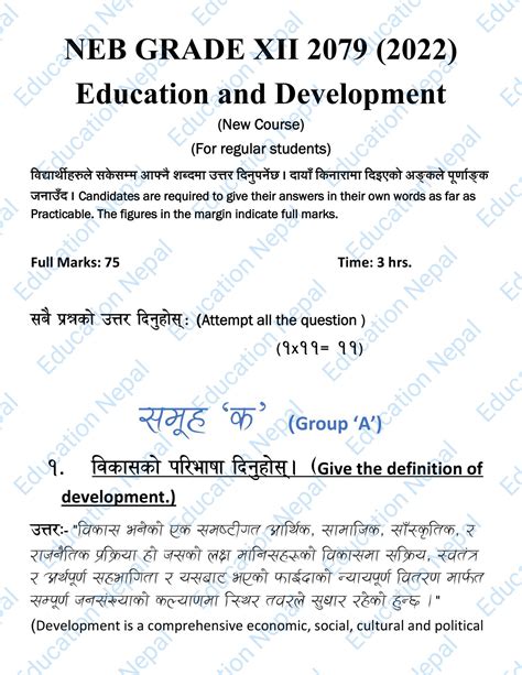 Image result for Readers Nepal Class 12 Struture Program