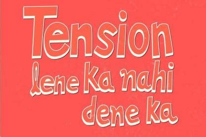 Tension Lene Ka Nahi Munna Bhai MBBS | Wall Art Poster Fine Art Print ...