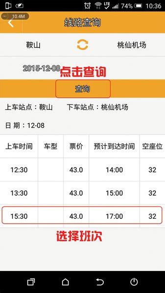 3月16日起，宁波至北京火车票暂停发售_北京日报APP新闻