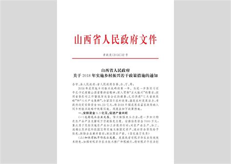 国办发明电〔2017〕12号《国务院办公厅关于2018年部分节假日安排的通知》【附全年假期日历】-规范性文件-郑州威驰外资企业服务中心