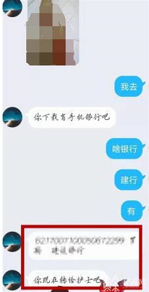 QQ或微信被盗号，朋友/家人因此被骗钱，号的主人是否应该赔偿？ - 知乎