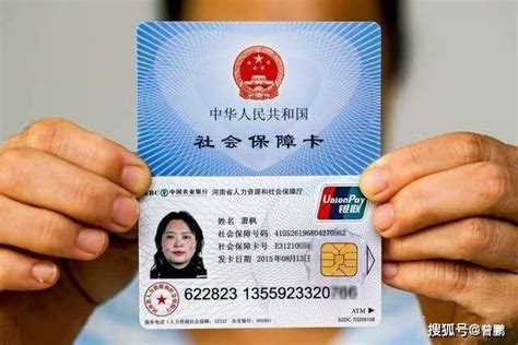 深圳社保卡可以在惠州用吗 - 财梯网