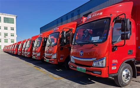 第一商用车网 cvworld.cn 最专业的卡车客车门户网站新能源物流车