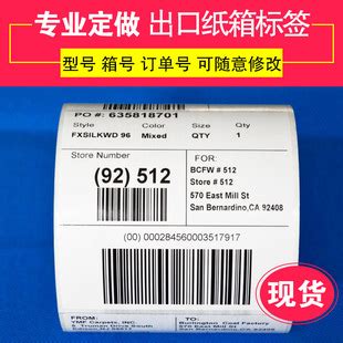 条码标签设计打印软件BarTender 2019中文版 - 知乎