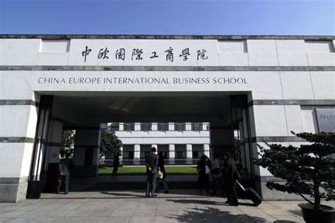 China Europe International Business School campus, photos, videos and ...