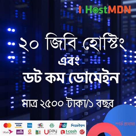 Image result for Admin Hack