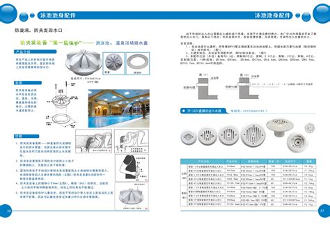 Image result for Installing Pool Return