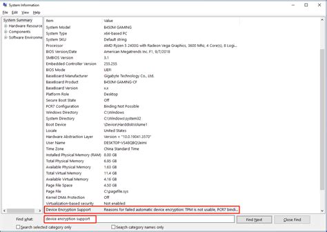 Device Encryption Key 的图像结果